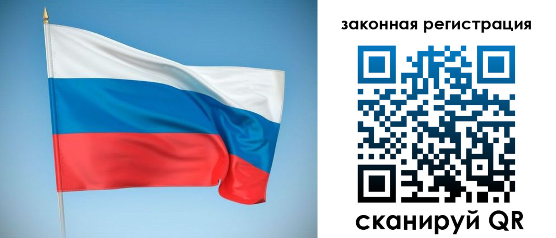 прописка паспорт в Первоуральске